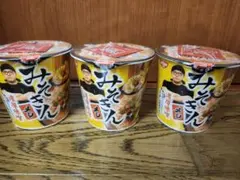 【新品未開封】みそきんメシ 濃厚味噌 3個セット HIKAKIN 日清のサムネイル