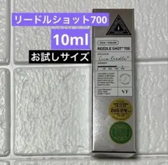VT リードルショット700 10ml ミニのサムネイル