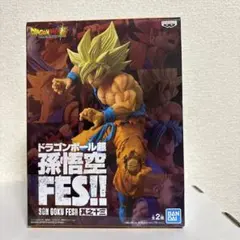 ドラゴンボール　孫悟空FES 其之十三