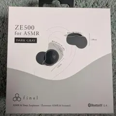 未使用未開封 final ZE500 for ASMR ダークグレー