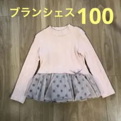 ブランシェス 長そでチュニック100