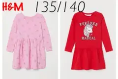 H&M ユニコーンワンピース 新品 135/140 2枚セット
