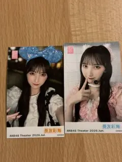 AKB48 長友彩海 ガラポン チェキ風 生写真 7月 6月