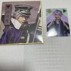 刀ミュ　源清麿