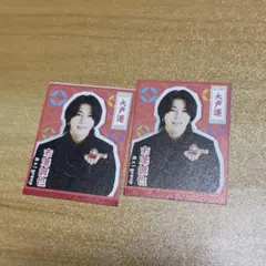 Aぇ! group 末澤誠也 TV LIFE キミ御守カード