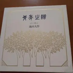 Item thumbnail for item 6e441987-ba5f-431e-8542-07e2e662439b