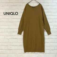 UNIQLO ユニクロ メリノブレンドVネック ニットワンピース（M）Aライン