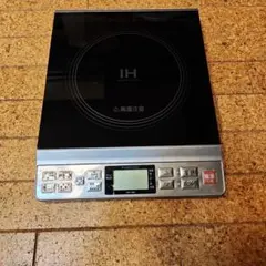 YAMAZEN 卓上IH調理器 KIH-L14D(BK) 本体 - メルカリ