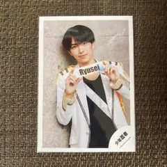 少年忍者　深田竜生　公式写真　プロフィール写真 オフショット　1枚