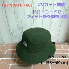 【新品_未使用】ノースフェイス） キャンプサイドハット NN02345NK