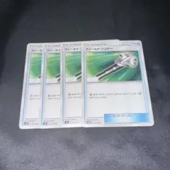 ちいすけりん様 リクエスト 2点 まとめ商品