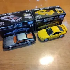 【トミカプレミアム】「トヨタセリカ」「日産シルビア」
