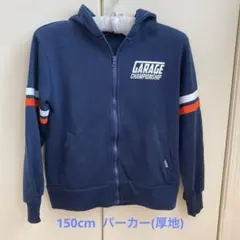 150cm 紺色パーカー　厚地