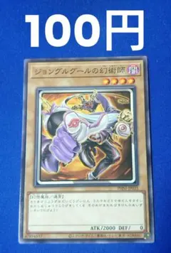 Item thumbnail for item 1c3cb214-8308-4a17-8965-b12a97312bcc