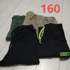 まとめ売り　160