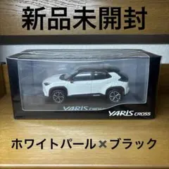 2026年最新】ヤリスクロス ミニカー ホワイトの人気アイテム - メルカリ