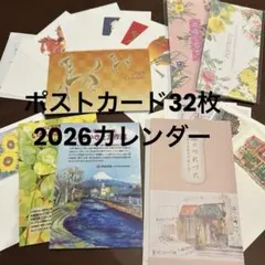 allentown様 リクエスト 2点 まとめ商品
