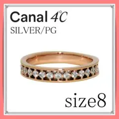 canal4℃　シルバーリング 8号 カナル ヨンドシー 指輪　30013