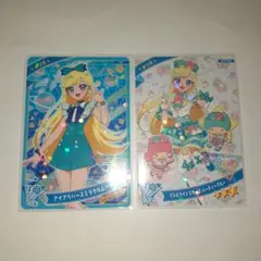 ひみつのアイプリ アイプリ カード みつき まとめ売り サンリオ コラボ