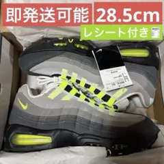 Nike AirMax 95 OG Big Bubble Neon Yellow
