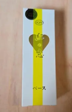 2026年最新】イオン化粧品ベースの人気アイテム - メルカリ