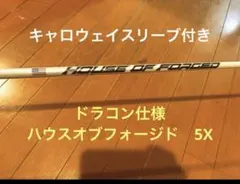 バンブーロッド ブランクス 5.6フィート トンキンケーン【新品】山下