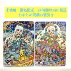 匿名配送　ひみつのアイプリ　プリンセスバズリウムムーンブルー　ハートピンク