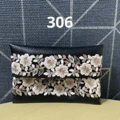 ポケットティッシュケース☆ブラック