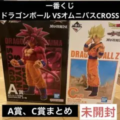 ⭐︎新品未開封⭐︎ ドラゴンボール VSオムニバスCROSS 一番くじ フィギュア