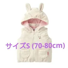 【値下げ】ミキハウス うさこ マイクロファー素材のフード付きベスト
