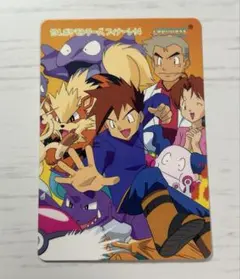 ポケモン カードダス194ポケモンリーグ、フィナーレ！4 アニメコレクション