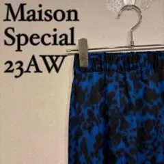 Maison Special 23ss シアープリントワンタックワイドパンツ - メルカリ