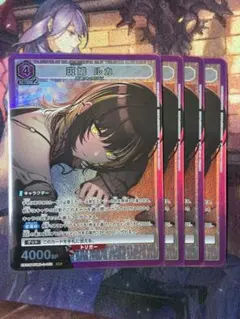 ユニオンアリーナ 斑鳩ルカ SR 4枚セット