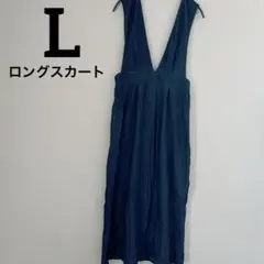 デニム風ワンピース【L】 膝下 スカート 体系カバー 無地 シンプル 重ね着