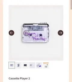 菅原圭 カセットプレーヤー2 Cassette Player 2 | Kei Sugawara STORE | 菅原圭 Official Site