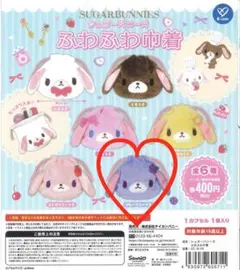 くろひつじ様 リクエスト 2点 まとめ商品