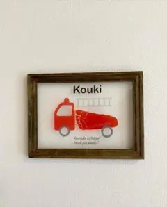 クリアポスター消防車　【フレーム付き】