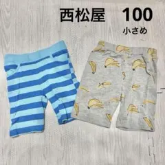 西松屋ハーフパンツ2枚セット　100サイズ