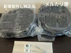 【新車取外し】Honda/FREED(フリード)/GT系/純正スピーカーセットaのサムネイル