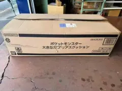 ポケットモンスター　プレミアムバンダイ　 大きなガブリアスクッションのサムネイル