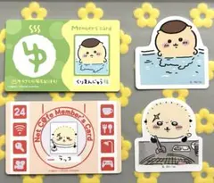 ちいかわ　くりまんじゅう　ラッコ