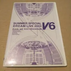 2025年最新】v6 2003 DVDの人気アイテム - メルカリ