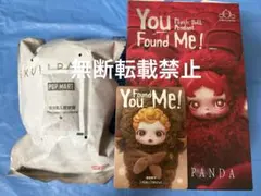 【新品】popmart SKULLPANDA You Found Me!