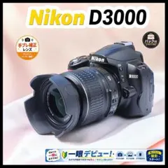 ◇ショット数僅か◇Nikon D3000◇一眼レフカメラ◇すぐ使える◇手ぶれ
