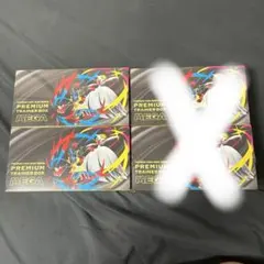 ポケモンカードゲーム プレミアムトレーナーボックス MEGA 2個セット