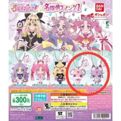 ポチタン・マシュタン 名探偵スイング