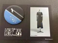 Item thumbnail for item f19ad2f0-1160-45ce-ba00-3d24b959c257