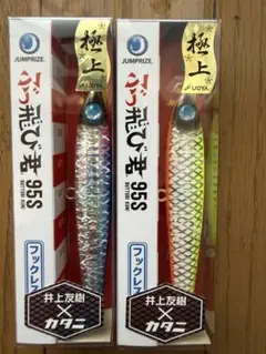 く*の様 クレイジーワークス　sモード 美品 クレイジーワークス sモード 美品 - メルカリ