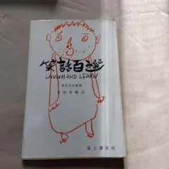 ryotheshooter様 リクエスト 2点 まとめ商品