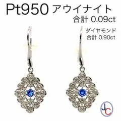 2026年最新】pt950 ピアスの人気アイテム - メルカリ